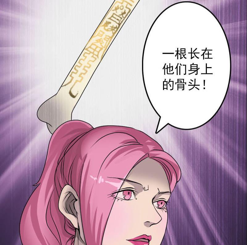 第96话 熟悉的灵柩74