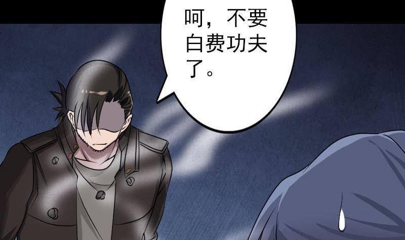 第98话 就这点能耐10