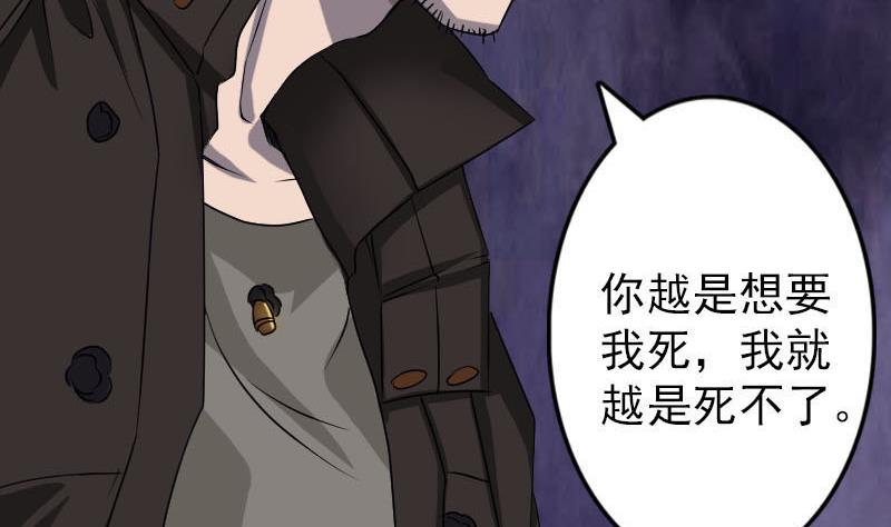 第98话 就这点能耐15