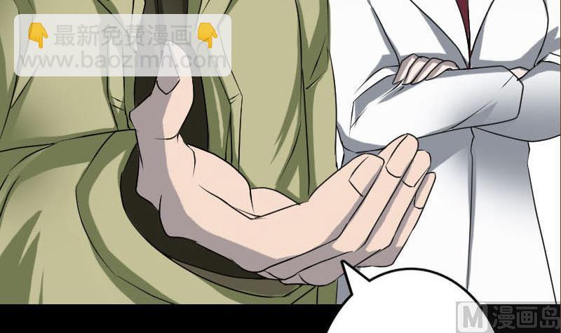 第98话 就这点能耐32