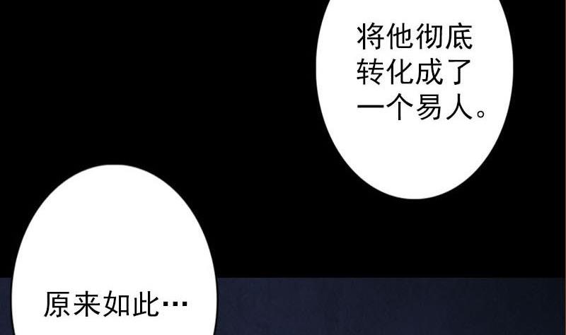 第98话 就这点能耐33