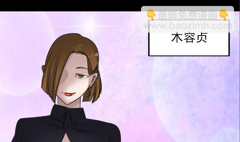 第98话 就这点能耐37