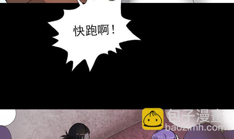 第98话 就这点能耐4