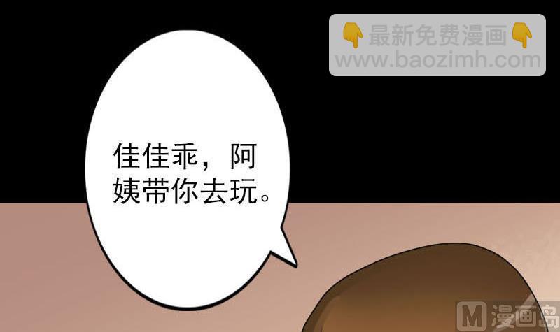 第98话 就这点能耐41