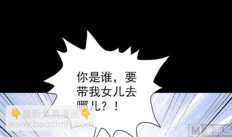 第98话 就这点能耐44