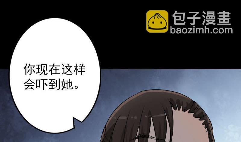 第98话 就这点能耐48