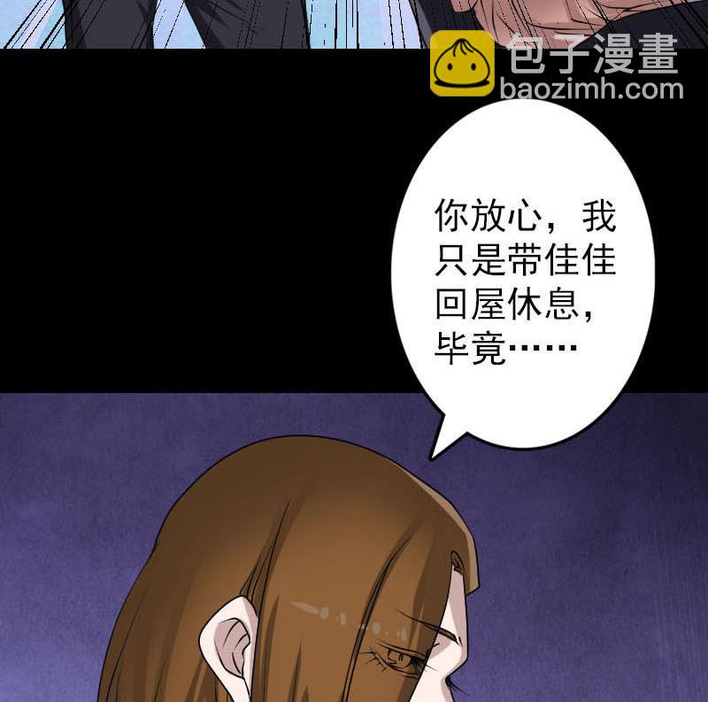 第98话 就这点能耐50