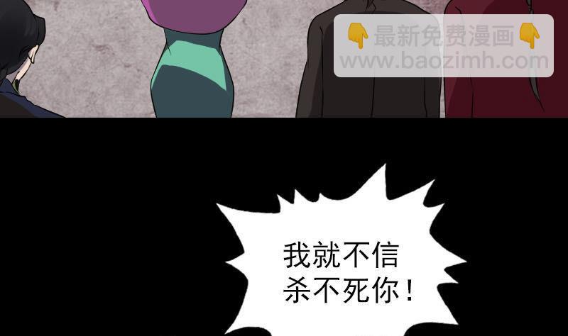 第98话 就这点能耐7