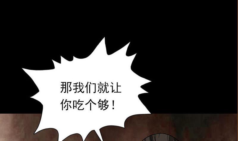 第98话 就这点能耐70