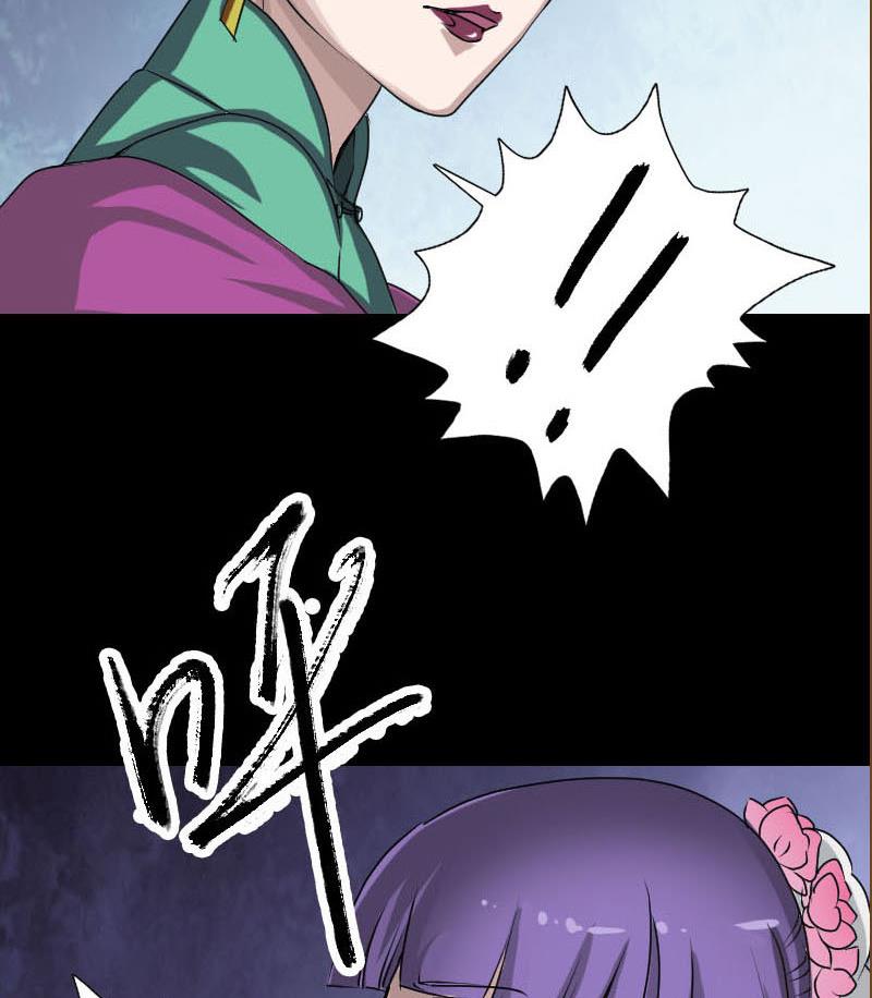 第98话 就这点能耐74