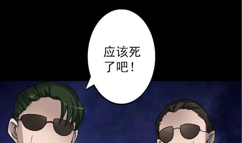 第98话 就这点能耐82