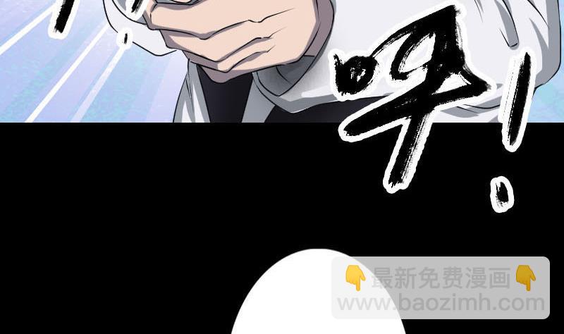 第98话 就这点能耐9