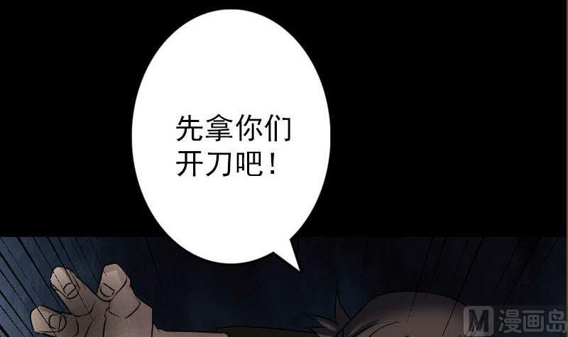 第98话 就这点能耐93