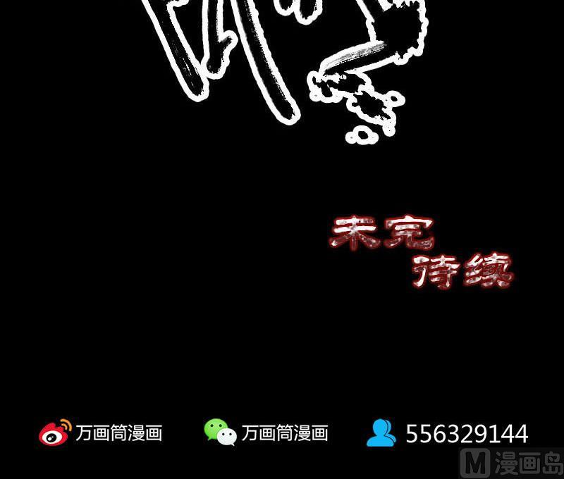 第98话 就这点能耐96