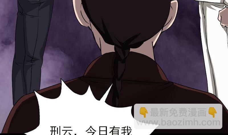 第99话 自露破绽10