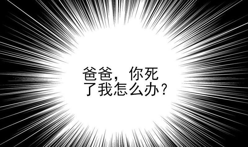 第99话 自露破绽104