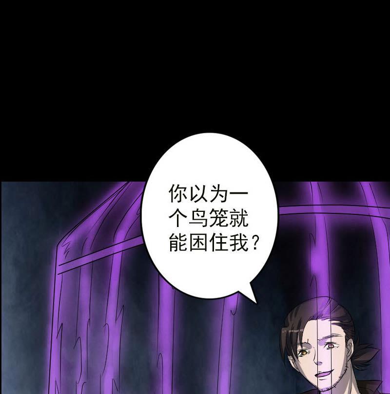 第99话 自露破绽22