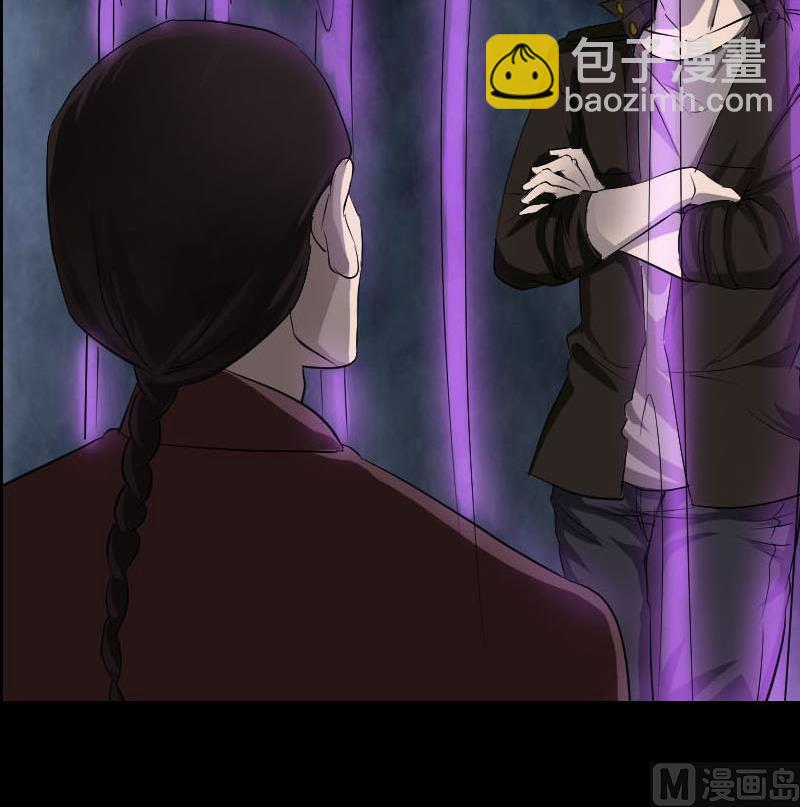 第99话 自露破绽23