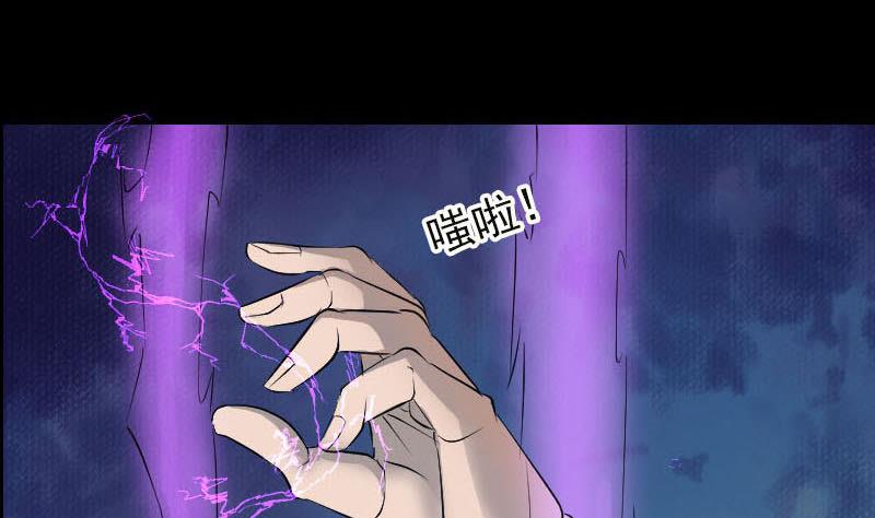 第99话 自露破绽24