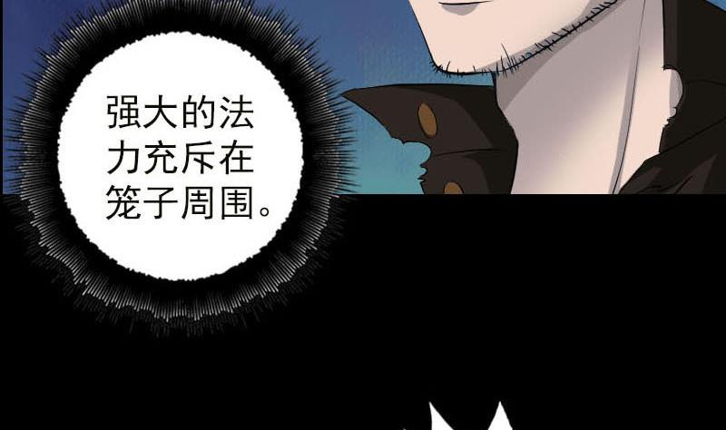 第99话 自露破绽27