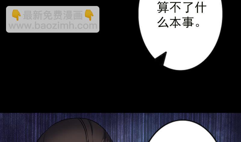 第99话 自露破绽4