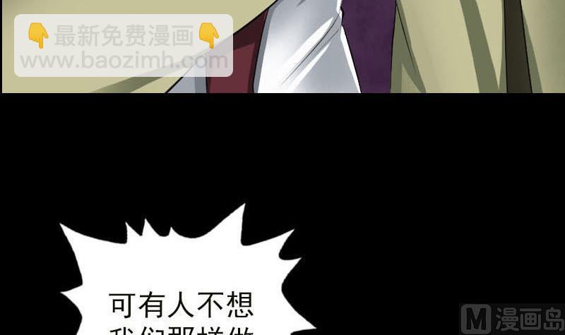 第99话 自露破绽41