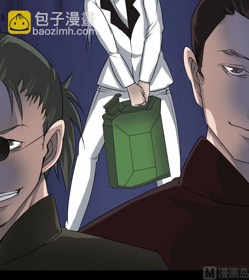第99话 自露破绽44