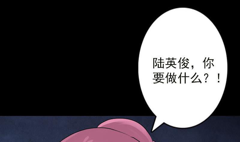 第99话 自露破绽45