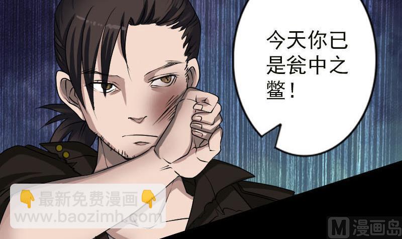 第99话 自露破绽5