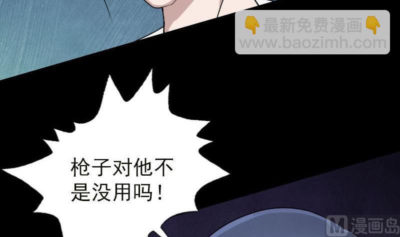 第99话 自露破绽51