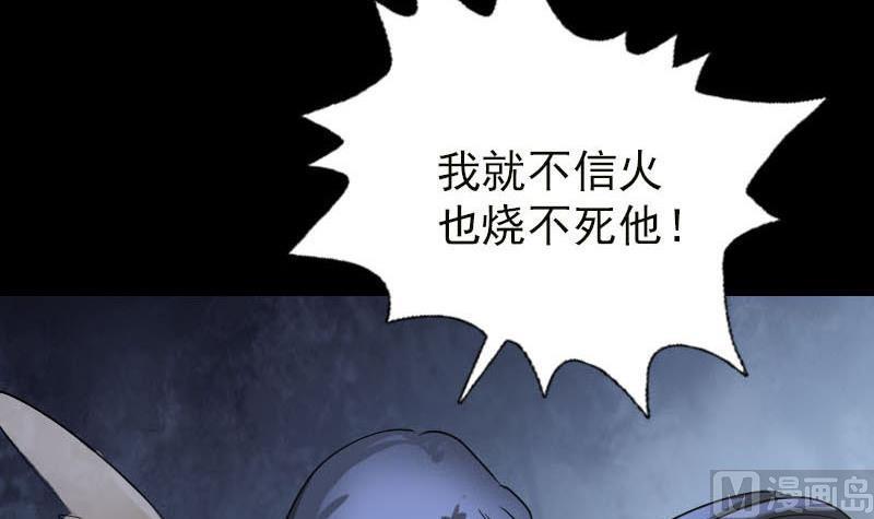 第99话 自露破绽54