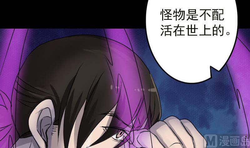 第99话 自露破绽57