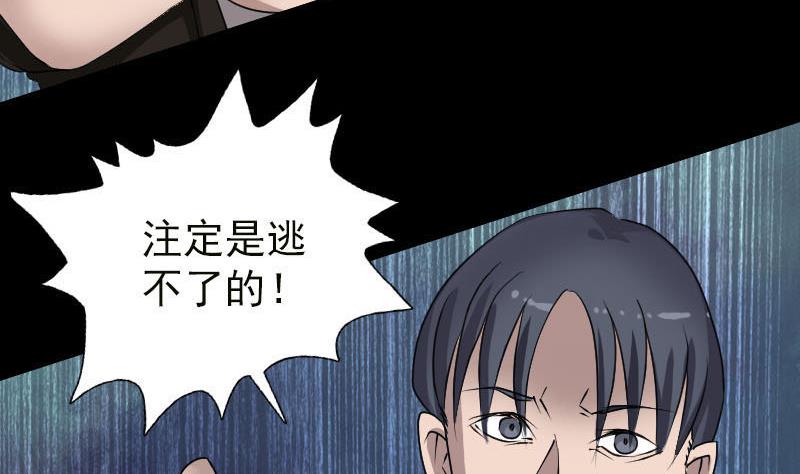 第99话 自露破绽6