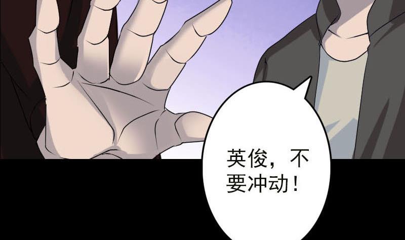 第99话 自露破绽65
