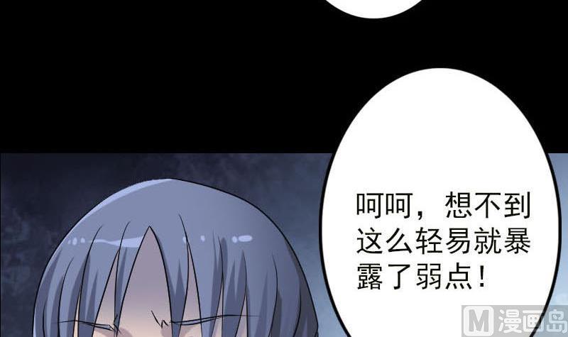 第99话 自露破绽66