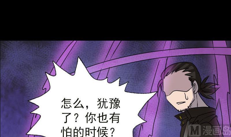 第99话 自露破绽78