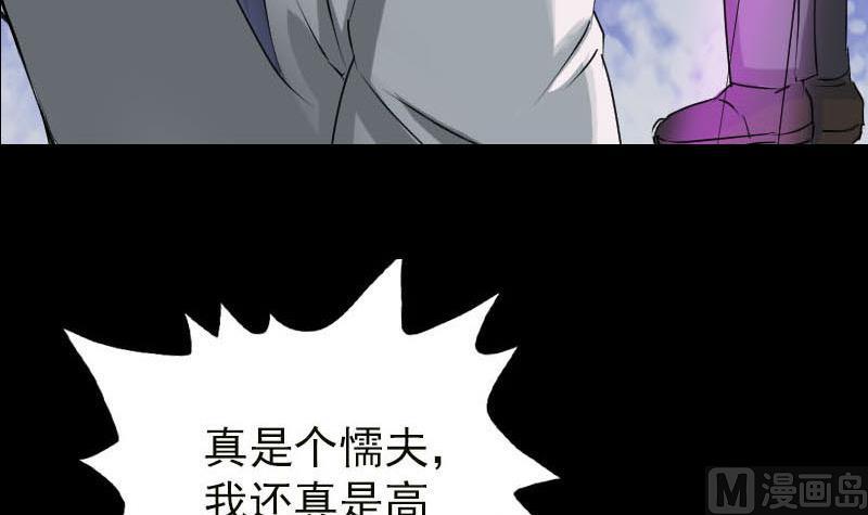 第99话 自露破绽81