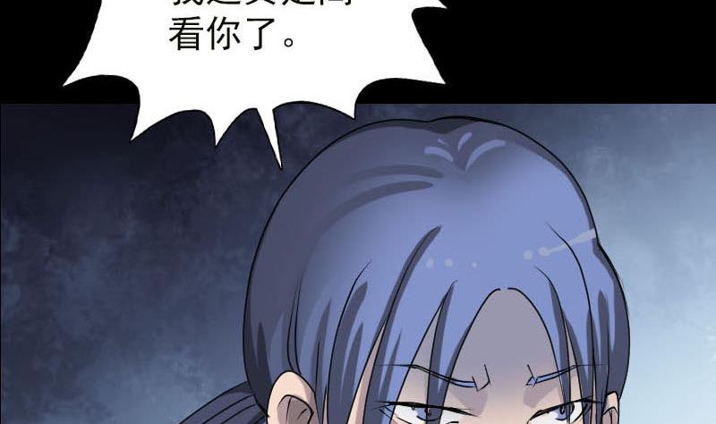 第99话 自露破绽82