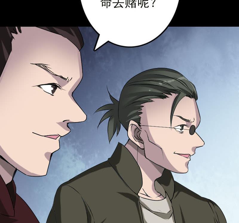 第99话 自露破绽85