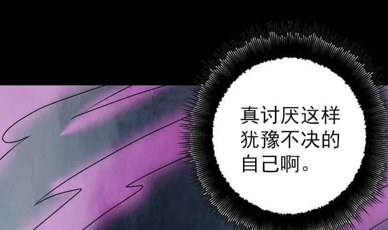 第99话 自露破绽88