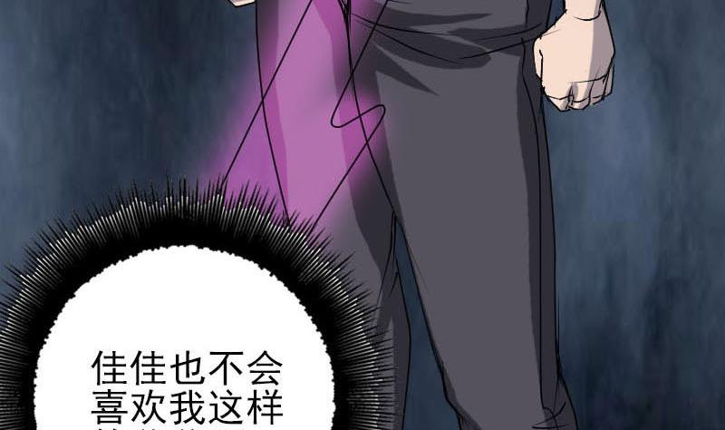 第99话 自露破绽91