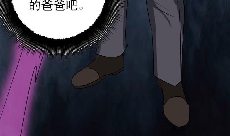 第99话 自露破绽92
