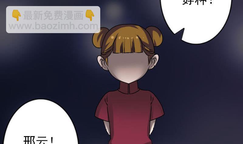 第99话 自露破绽94