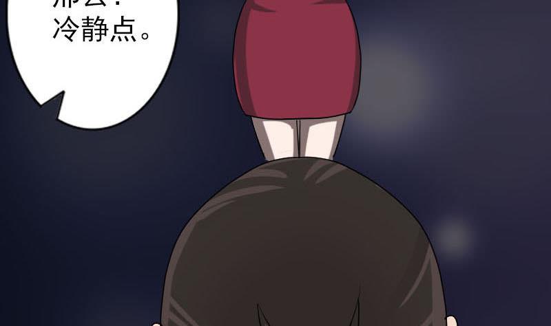 第99话 自露破绽95