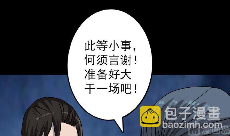 第100话 失去自由14