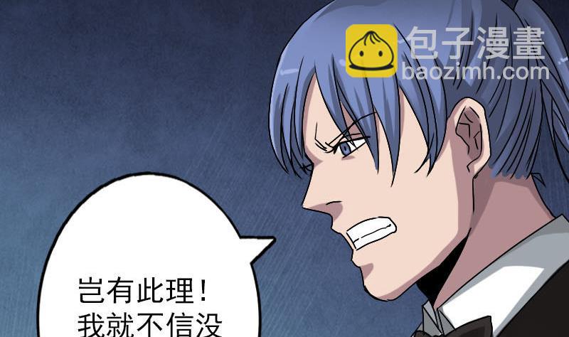第100话 失去自由18