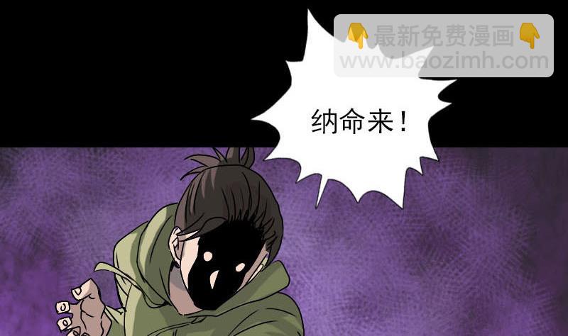 第100话 失去自由22