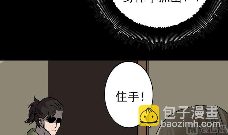 第100话 失去自由29
