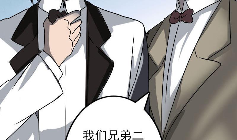 第100话 失去自由33
