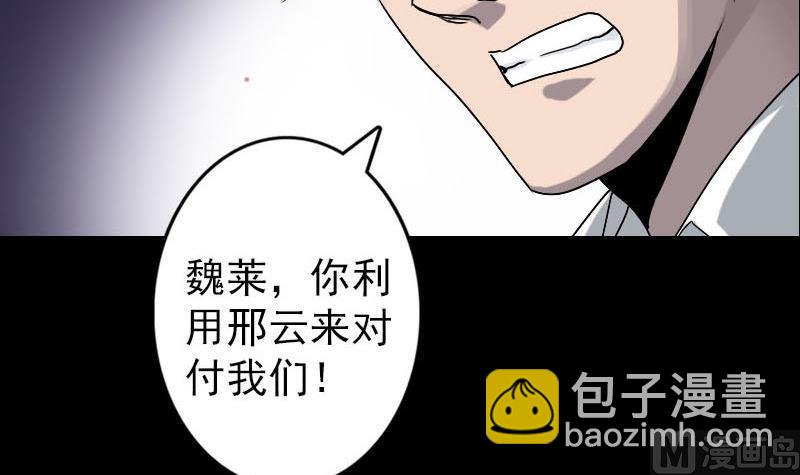 第100话 失去自由44
